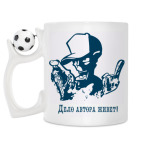 Кружка с футбольным мячиком