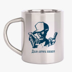 Кружка металлическая