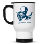 Кружка-термос