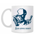 Кружка 330 мл