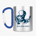 Кружка с карабином