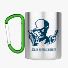 Кружка с карабином