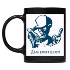 Кружка цветная UV-DTF