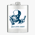 Фляжка стальная