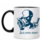 Кружка двухцветная