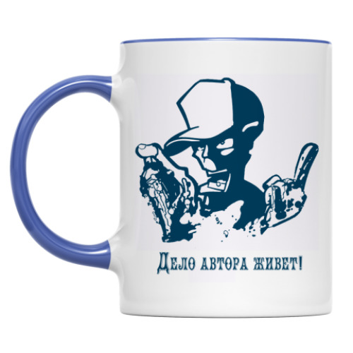 Кружка Дело автора