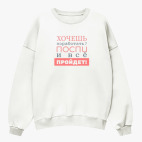 Свитшот оверсайз