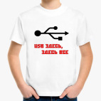 Детская футболка