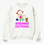 Свитшот оверсайз