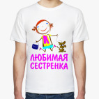 Мужская футболка