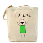 Холщовая сумка