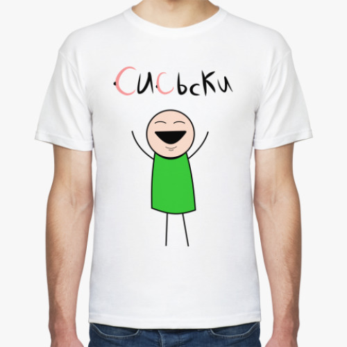Футболка с принтом Сисьски