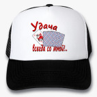 Кепки Trucker