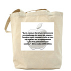 Холщовая сумка