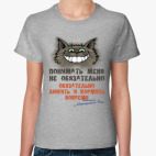 Обязательно любить и кормить