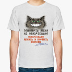 Мужская футболка