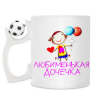 Кружка с футбольным мячиком