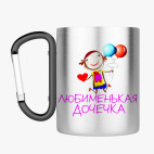 Кружка с карабином