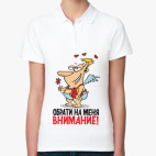 Женская рубашка поло