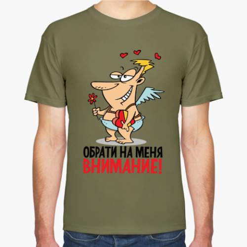Футболка с принтом Обрати на меня внимание!