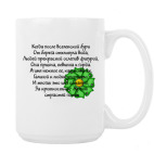 Кружка 420 мл