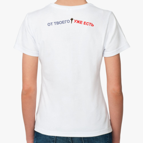 Классическая футболка с принтом Ключик к моему сердцу