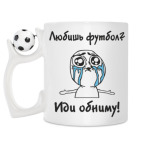 Кружка с футбольным мячиком