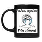 Кружка цветная UV-DTF