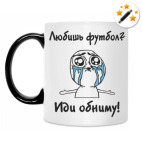 Кружка-хамелеон