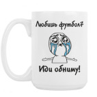 Кружка 420 мл