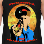 Кто пули боится, тот в казаки