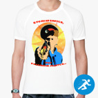 Мужская спортивная футболка