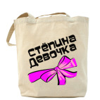 Холщовая сумка