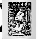 Бешеная Лошадь