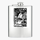 Фляжка стальная