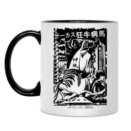 Кружка с принтом Бешеная Лошадь