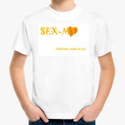 Детская футболка