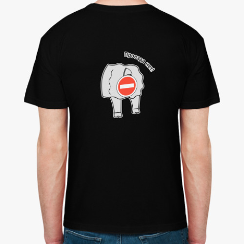 Футболка с принтом Эффективный водитель