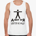 Мужская майка