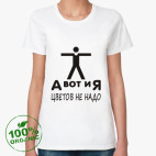 Женская футболка органик