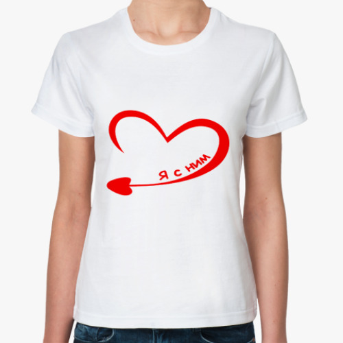 Классическая футболка с принтом Сердце