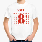 Детская футболка