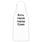 Кухонный фартук