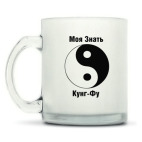 Кружка матовая