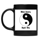 Кружка цветная UV-DTF