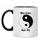 Кружка двухцветная