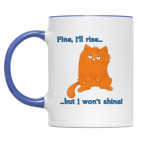 Проснись и пой?