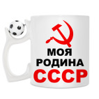 Кружка с футбольным мячиком