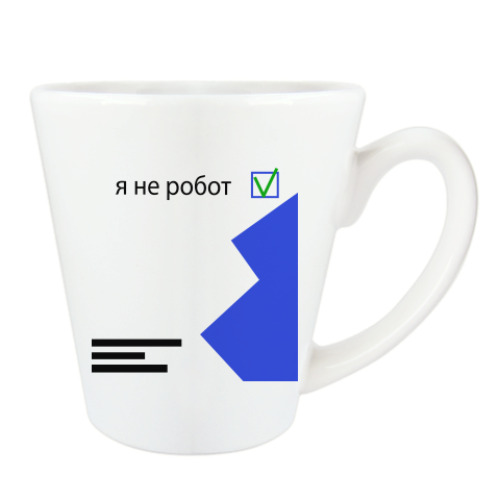 Чашка Латте с принтом Роботех