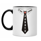 Кружка двухцветная